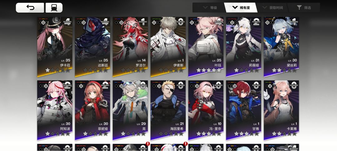 新人刚玩不久 2
