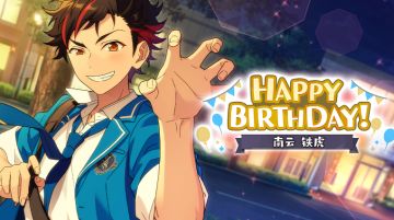 （已开奖）★南云铁虎★的生日快到啦！快来分享铁虎的可爱表情包！
