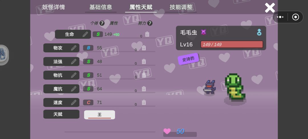 直接用血炼了 1