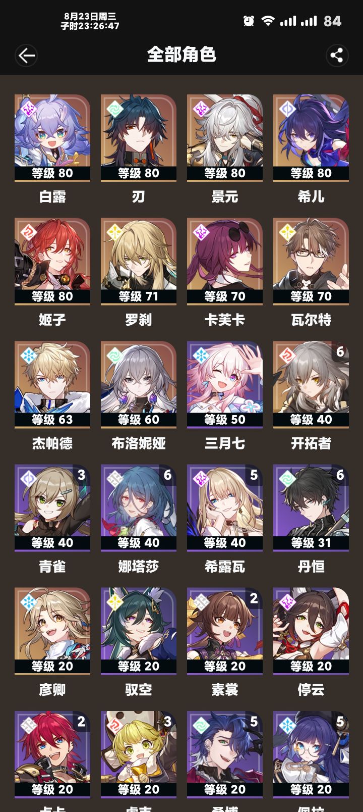晒欧,不喜慎入截图