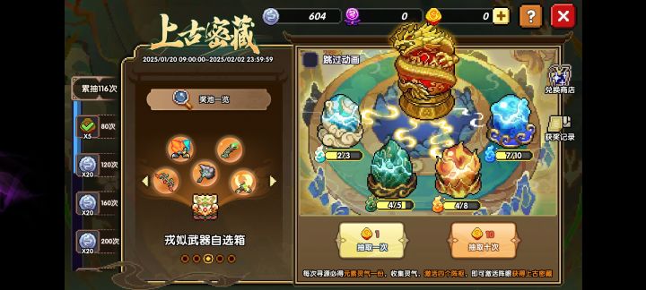 发点你们爱看的截图