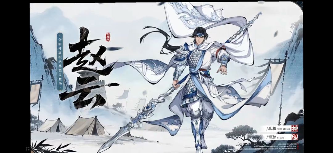 国风来喽哦 3