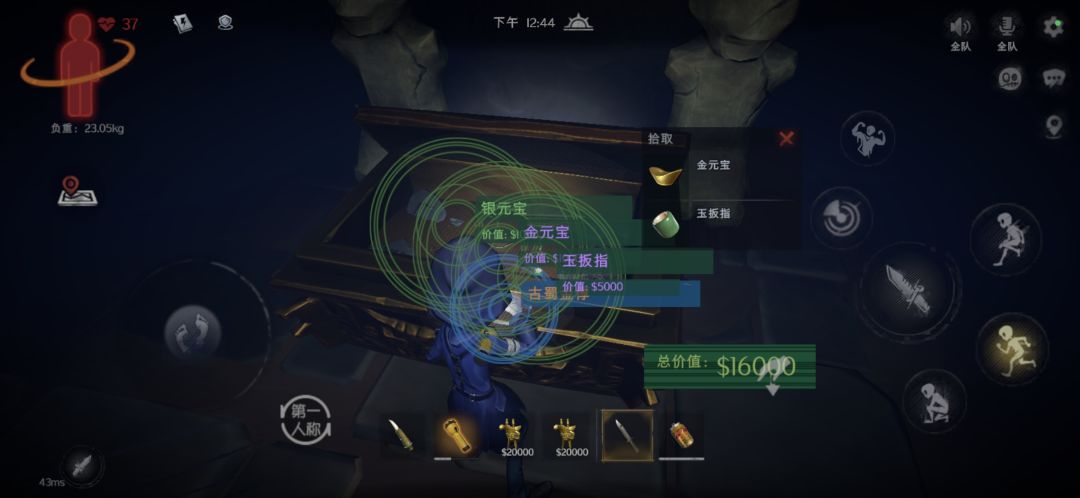 动态图片 1