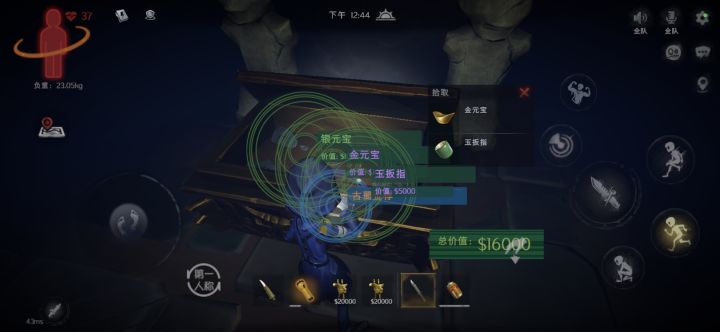 金棺爆率真低截图