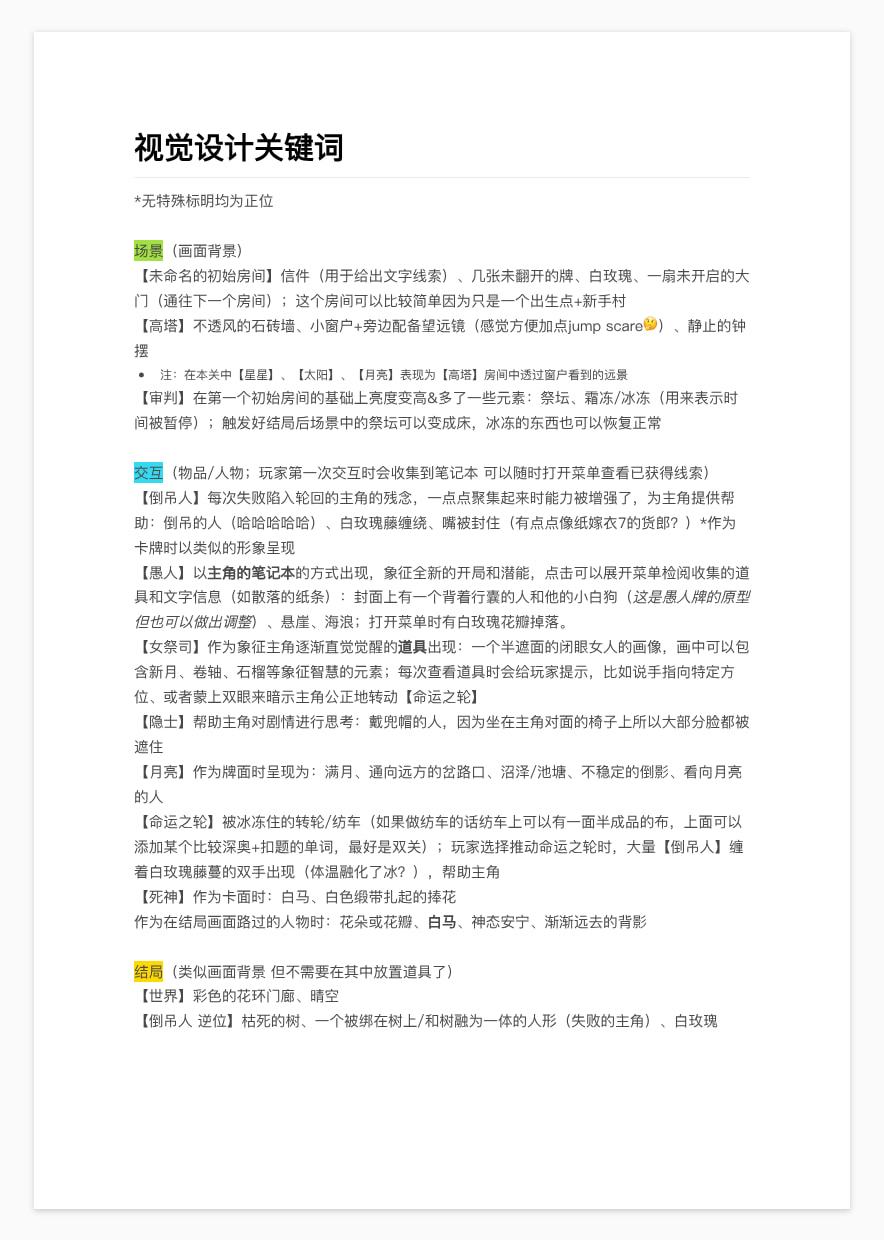 开发者日志 03|10.4-10.7 3