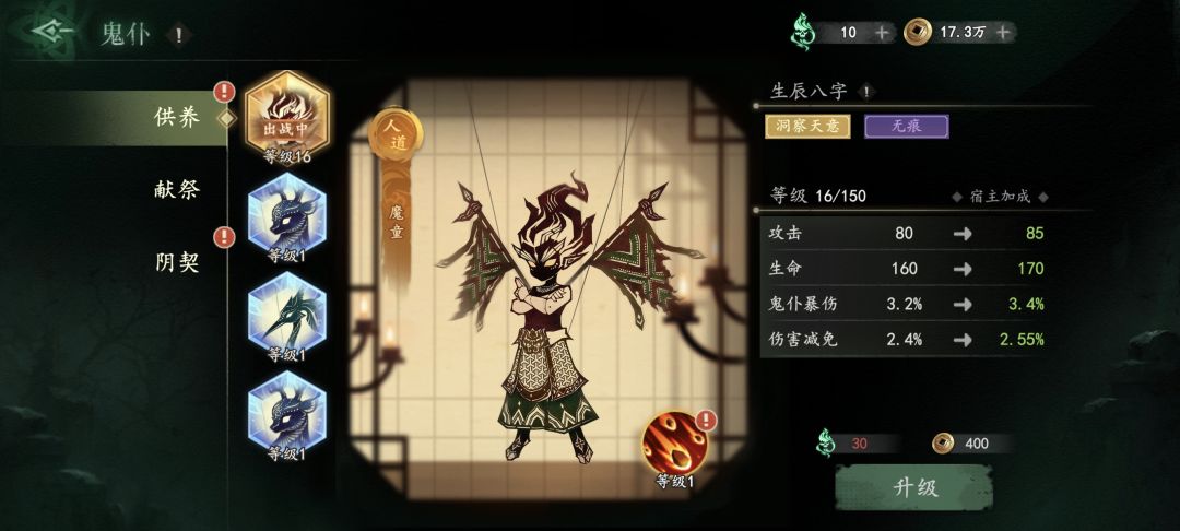 这游戏是最恶心我的一款 3