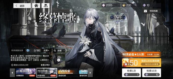 本期二位需要抽吗?截图