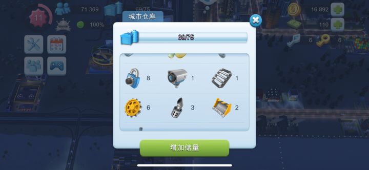 锁头和其他的数量差的太多了[表情_泪目]
好占仓库内存[表情_捂脸哭][表情_捂脸哭]截图
