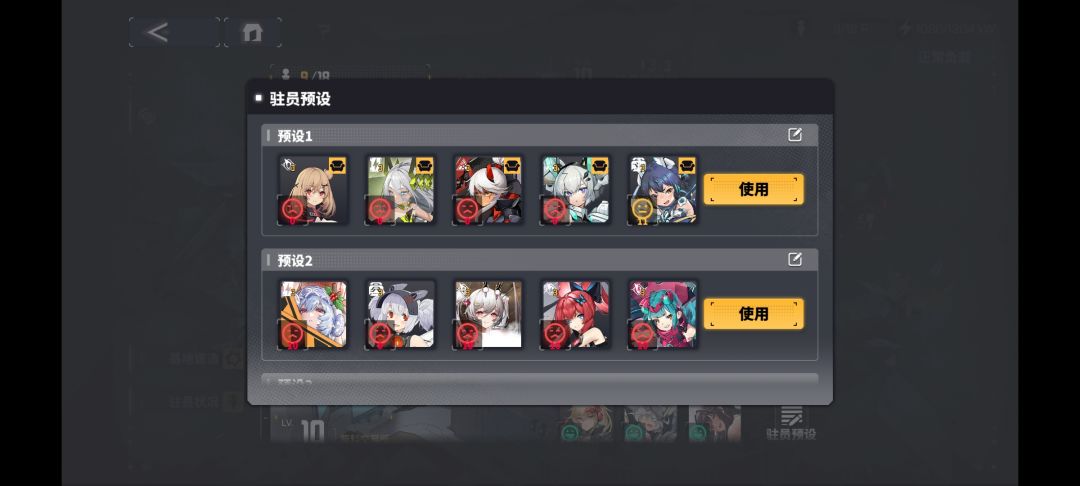 怎么还有bug 1