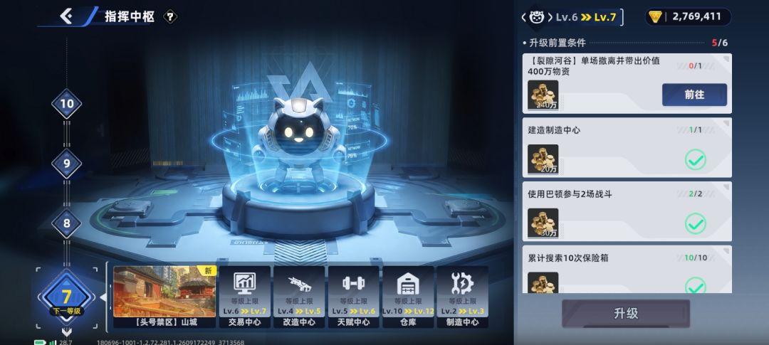 这个任务咋过啊 1