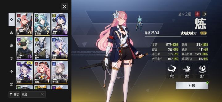 大佬们帮我看看入坑第二天截图