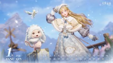 《无限暖暖》「2026年1月月历」分享