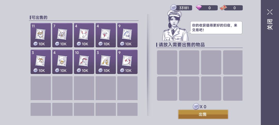 线上也是牢完了啊QAQ 2