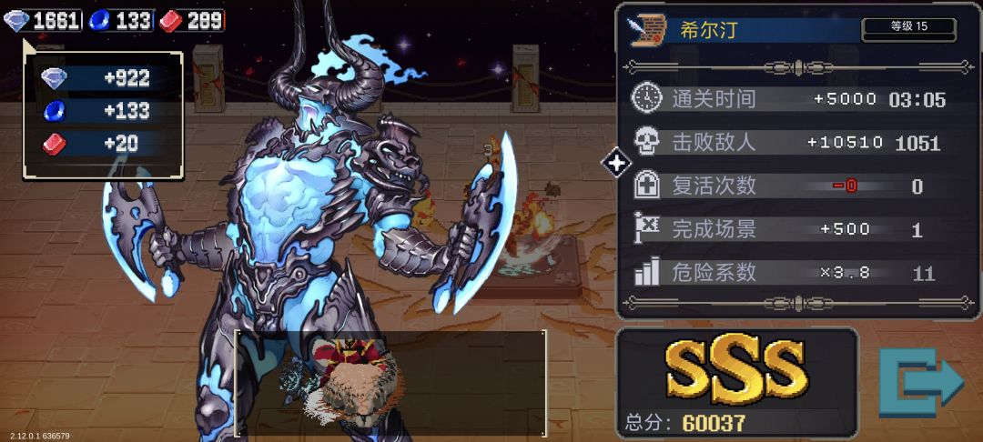 终于可以低修速刷了 2