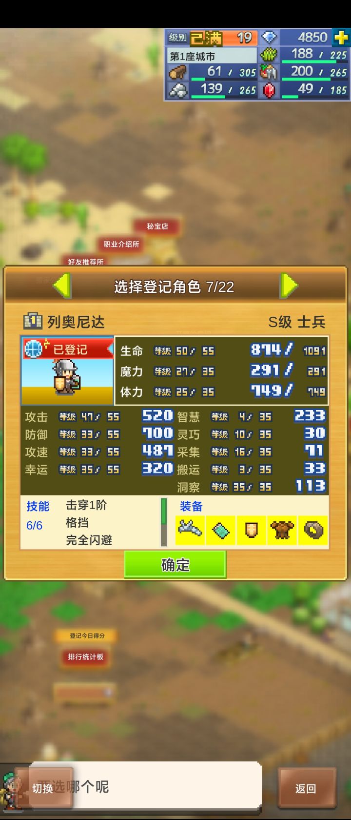 ID:116639507
国际服回来的，小说武器已基本刷满，等紫盾和A武器拿到刷满就可以起飞了。
求长期在线，稳定的，自强的，小伙伴一起，加好友截图