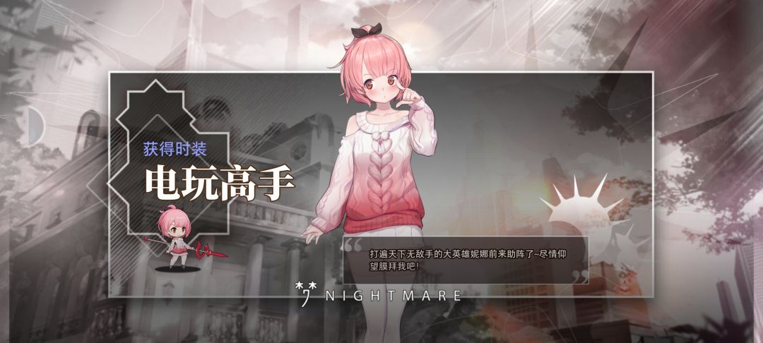 终于有新皮肤了 真不错可爱捏 1