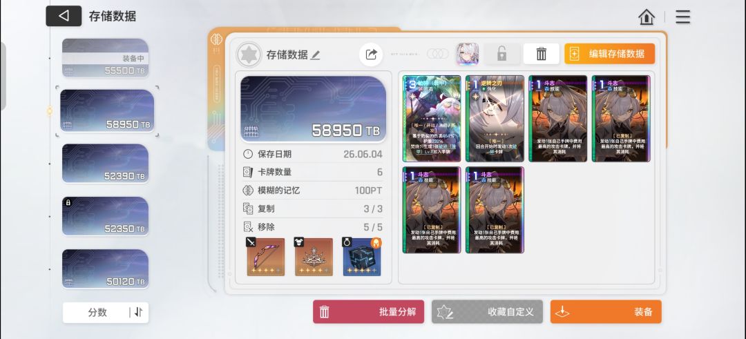 前期够玩了 1