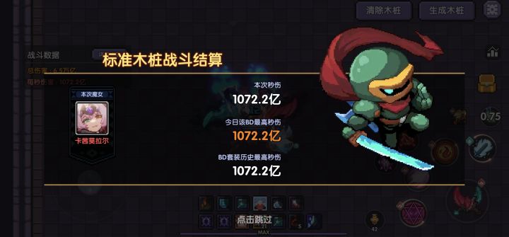 有没有大佬知道账号交易的群啊？截图