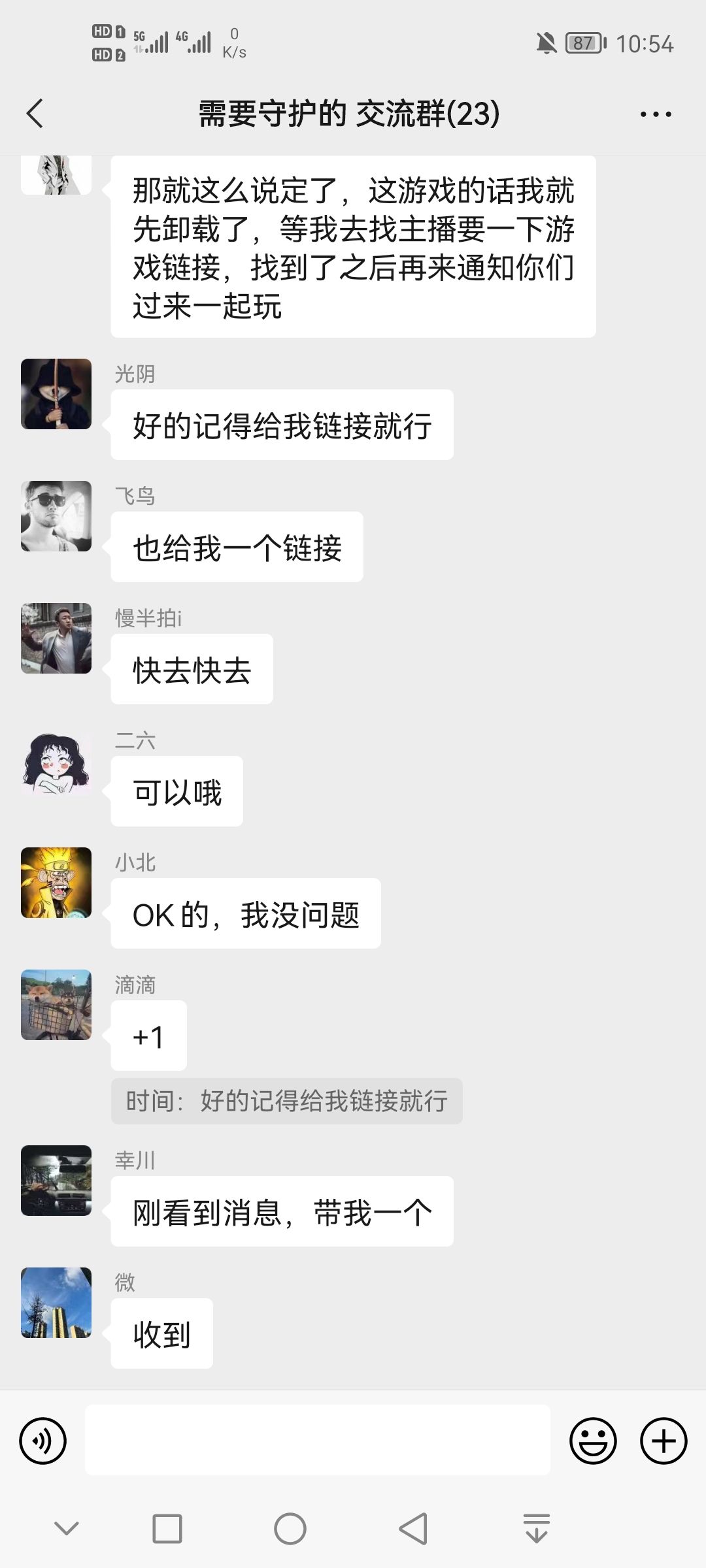动态图片 5