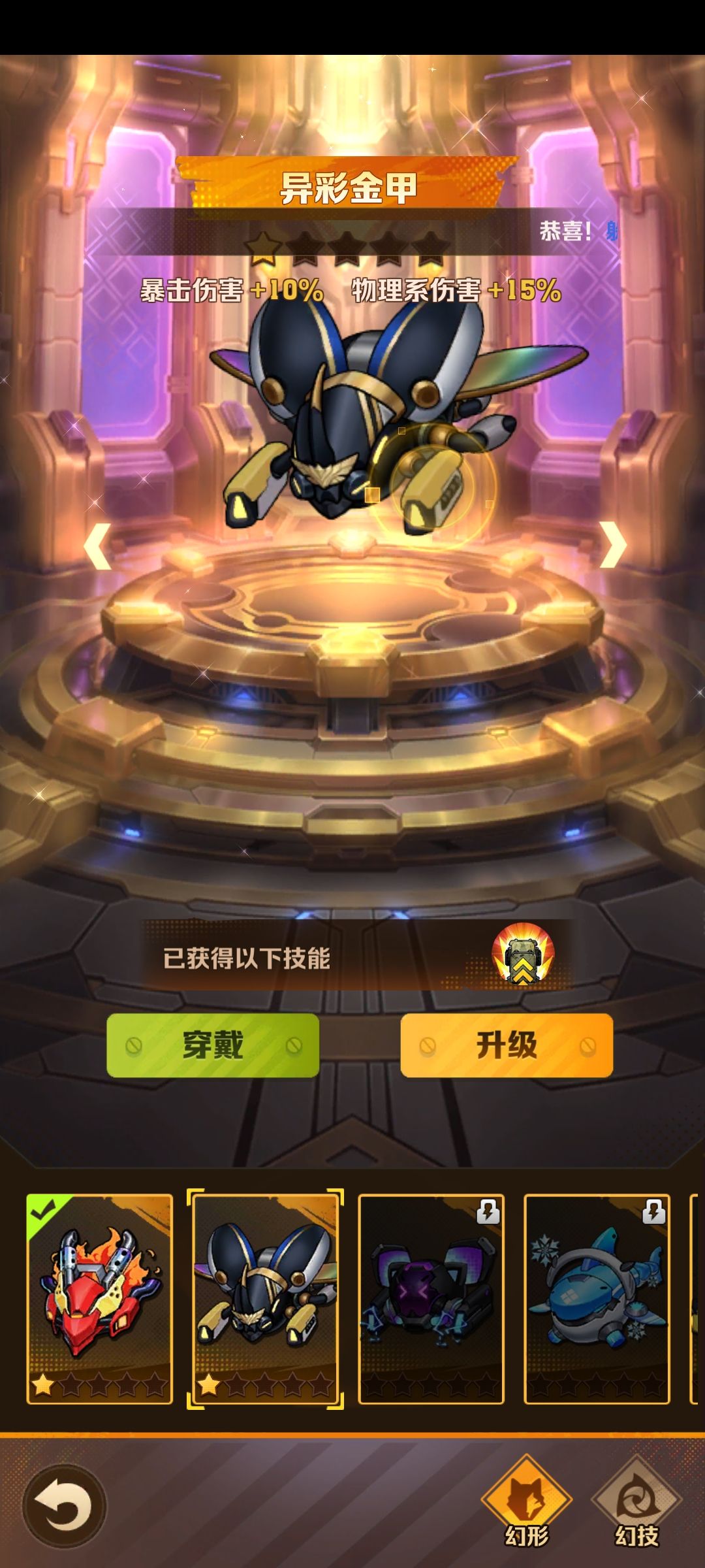 动态图片 4