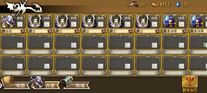 精彩截图分享 2025-11-7截图