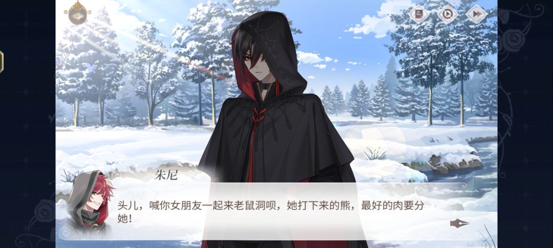 朱尼好可爱,不可攻略的角色。 1