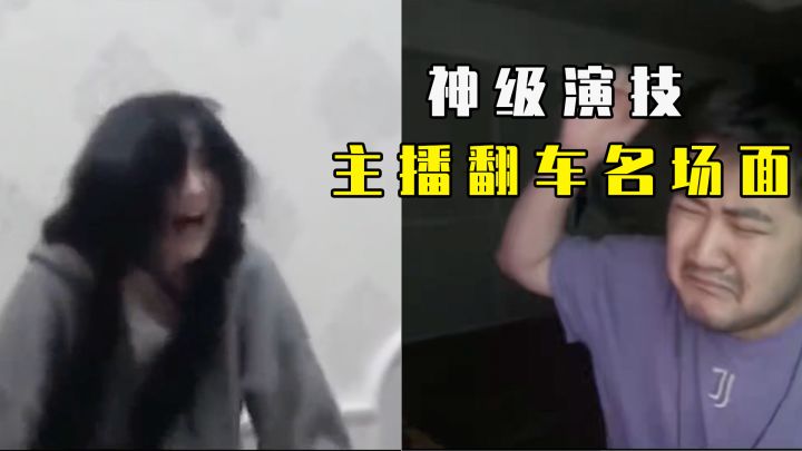 游戏圈顶级演技,这游戏谁能赢截图