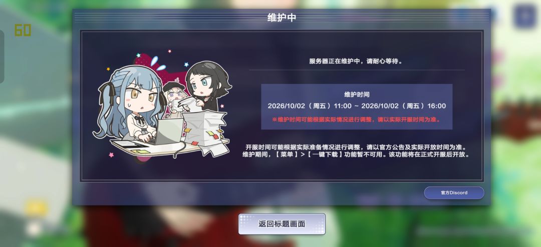 武士道无疑是18码的 1