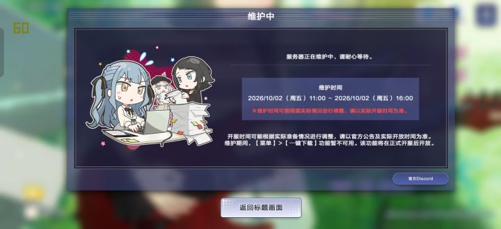 武士道无疑是18码的截图