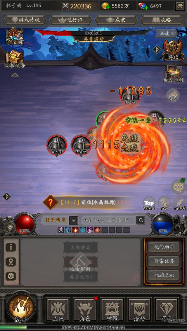 爽刷交易,构筑无敌流派 1