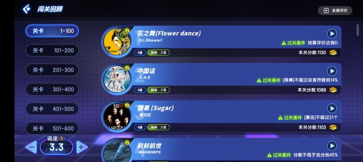 提一点小建议截图