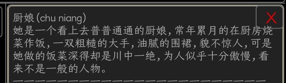 【芥子】 3