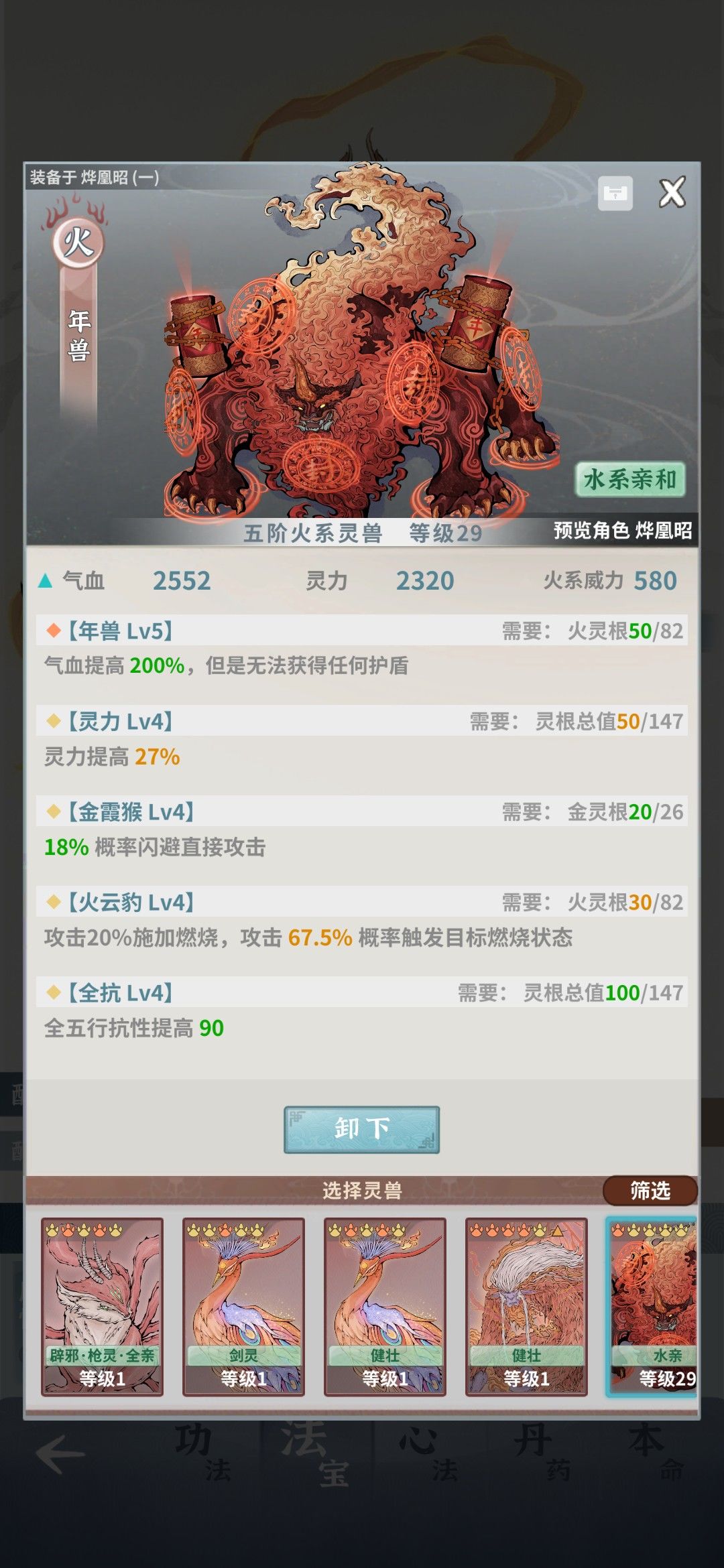动态图片 4