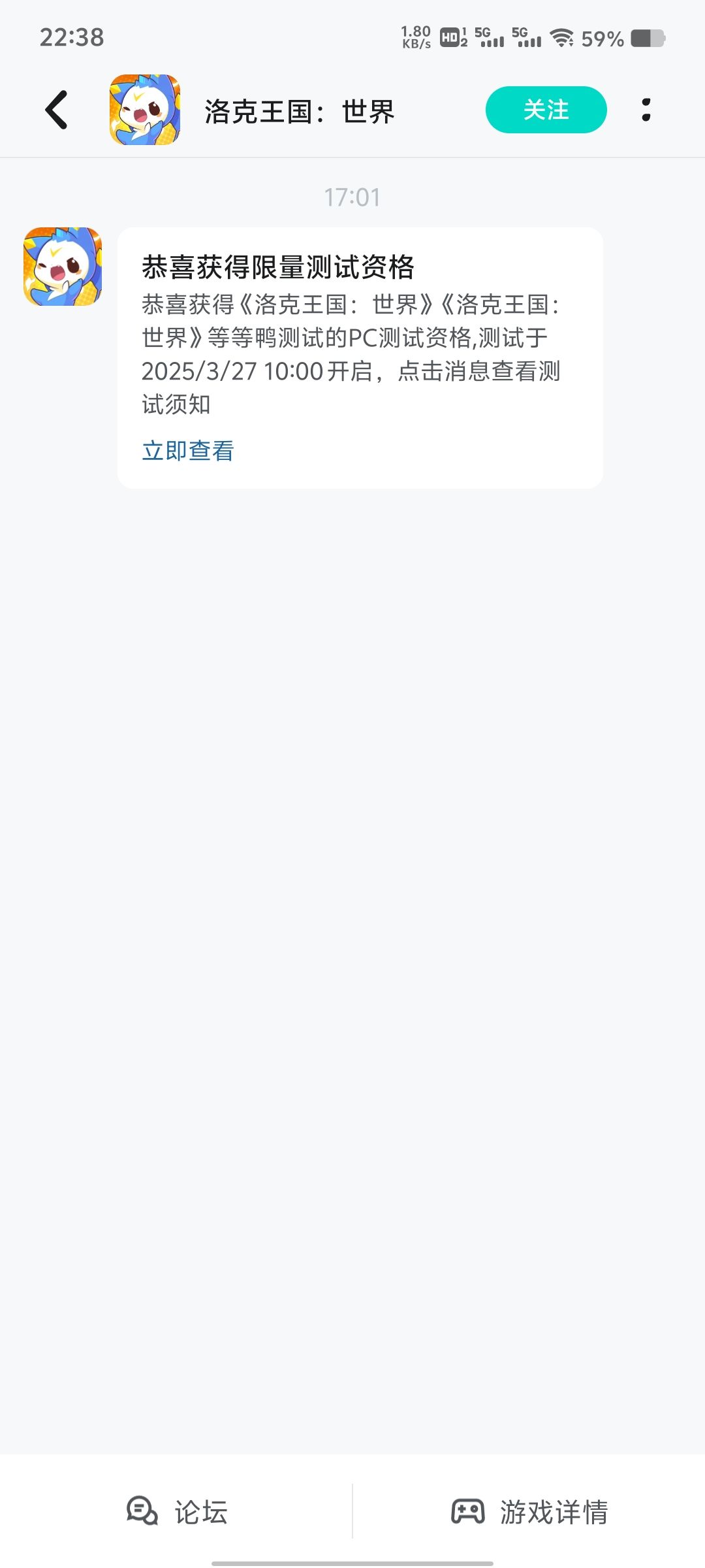 手机端和pc互通吗? 2