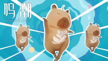 波仔之歌 | 啵啵啵、啵叭啵啵——