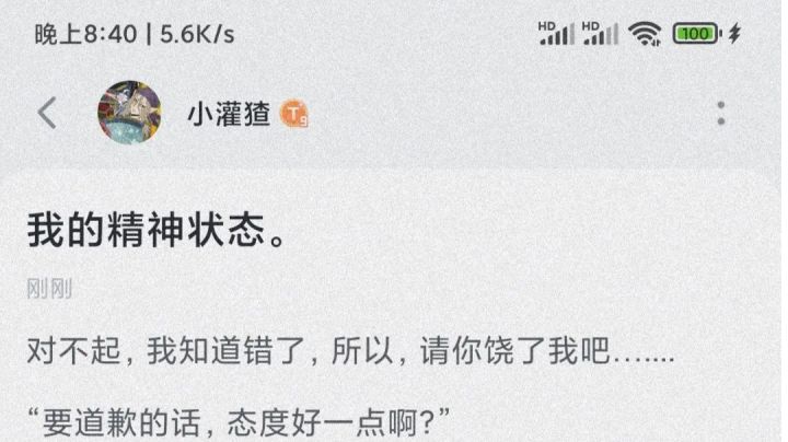 为什么又发不出去?截图
