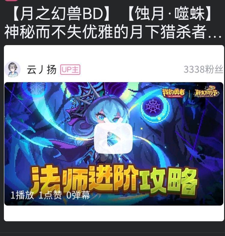 新木前瞻视频已发截图