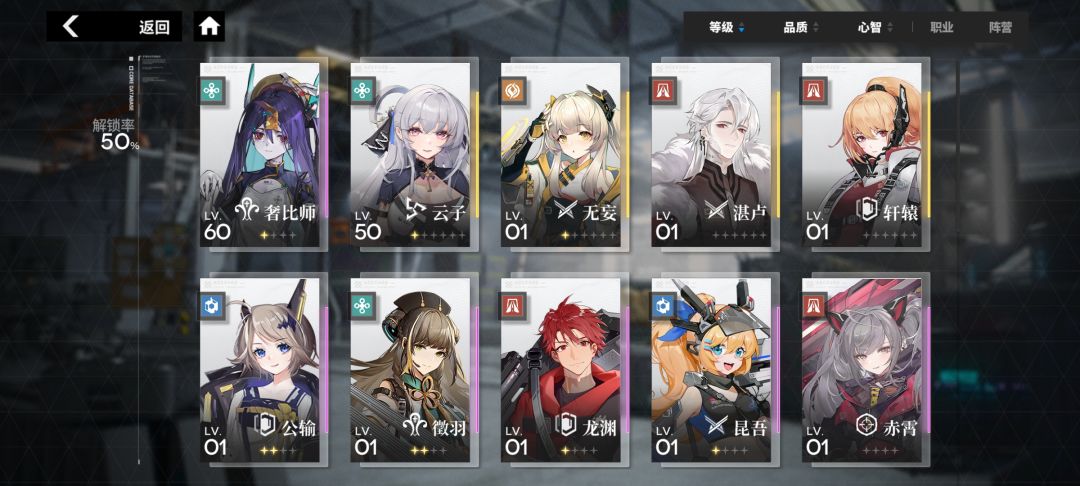有没有大佬可以帮忙配个队 2