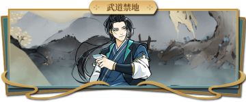 五一快乐节日兑换码&新版本更新&新区开启，来玩吧！