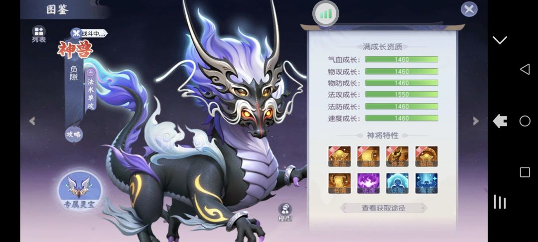 那什么拯救你我的少仙 2