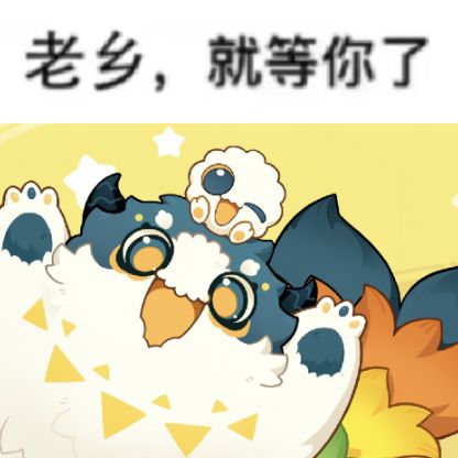 求测试资格 我要种地 1