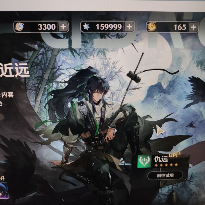 差一颗星声，能急死强迫症截图