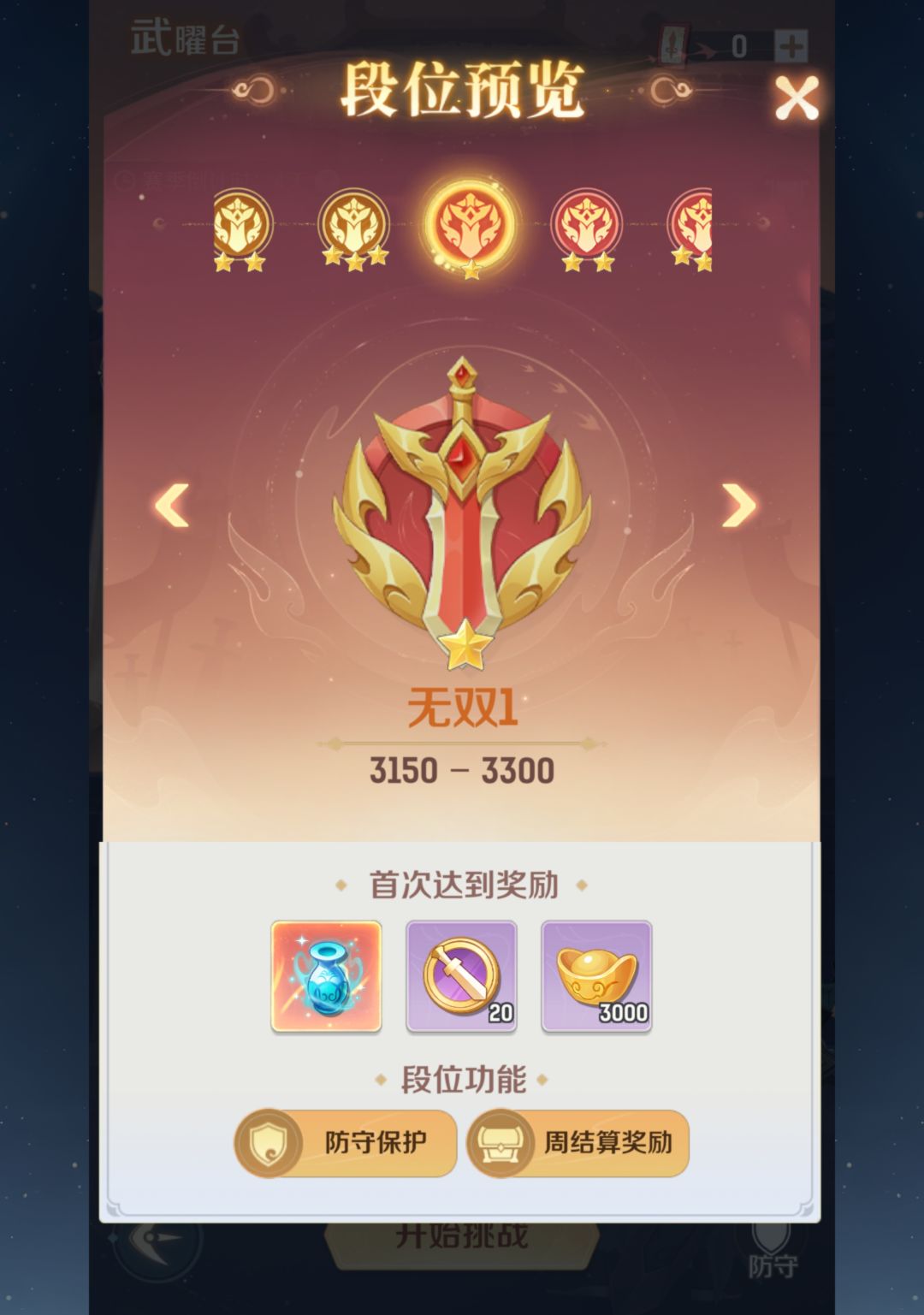 三卡玩家整体发展思路 2