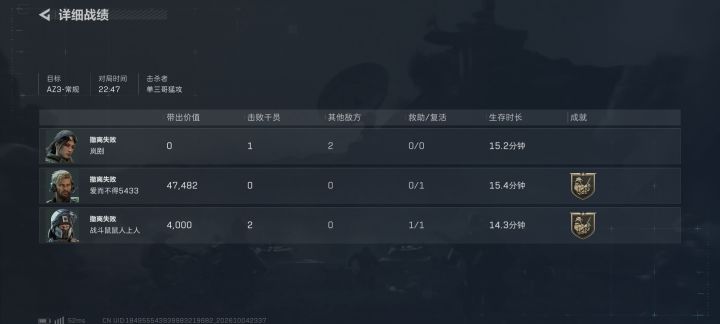 三个简笔截图