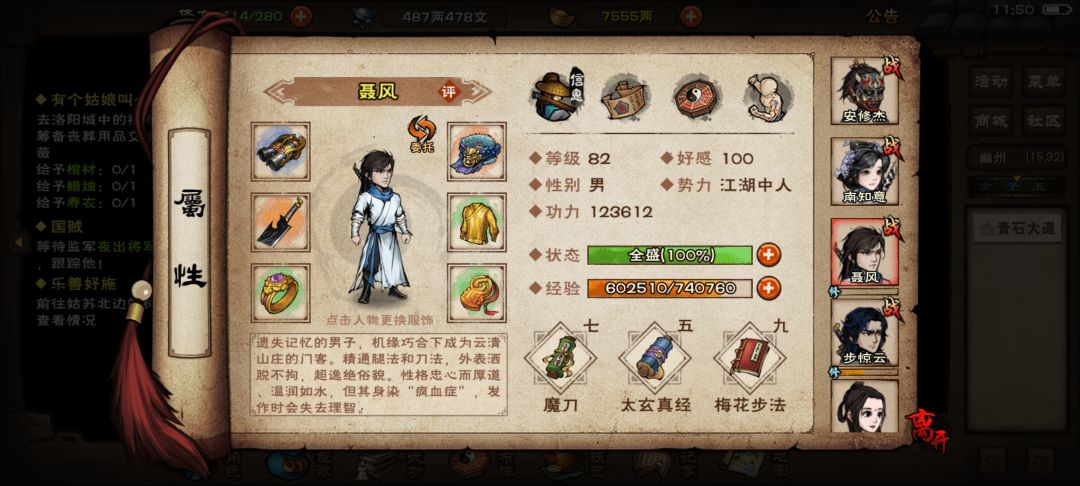 各位大佬，帮看下萌新的配置 5