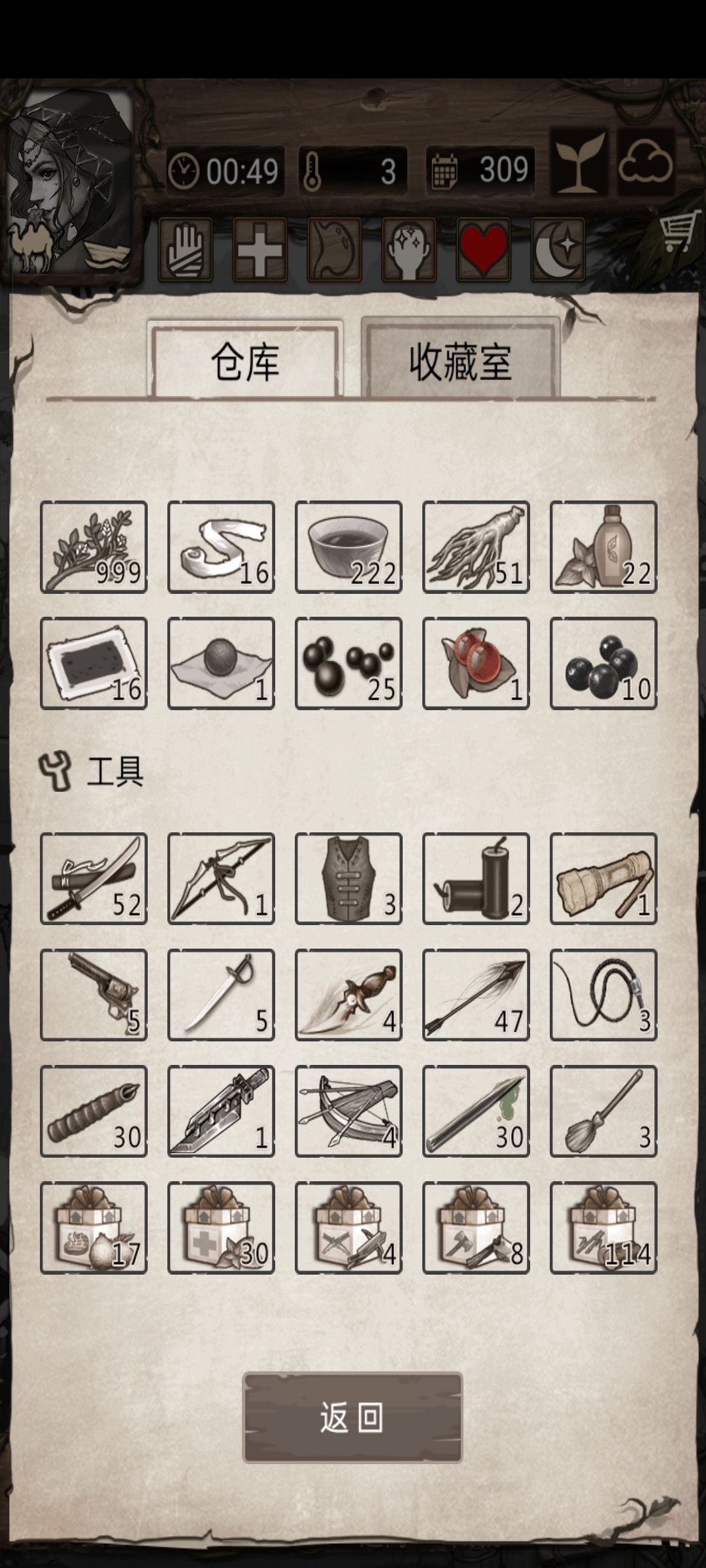 养老 准备所有材料都999 2