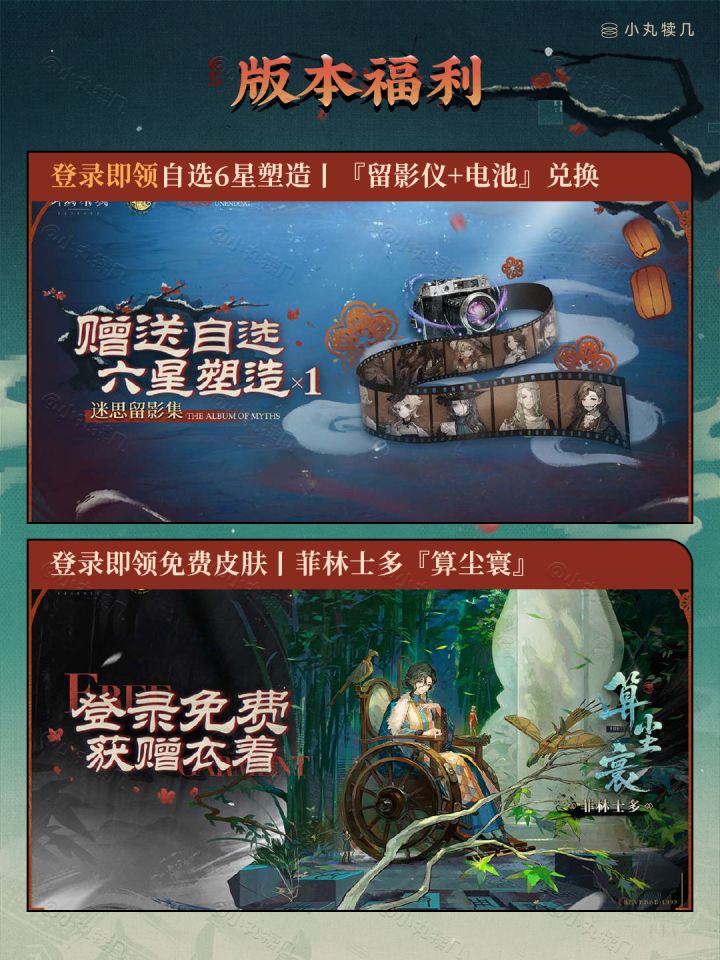 所以说截图