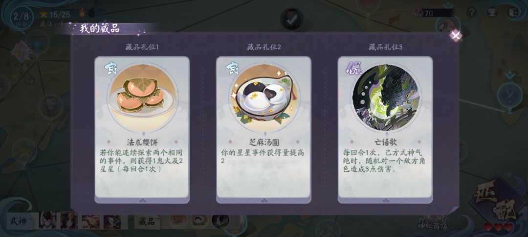 法术樱饼神中神 1