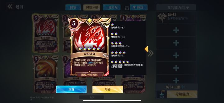 起飞截图