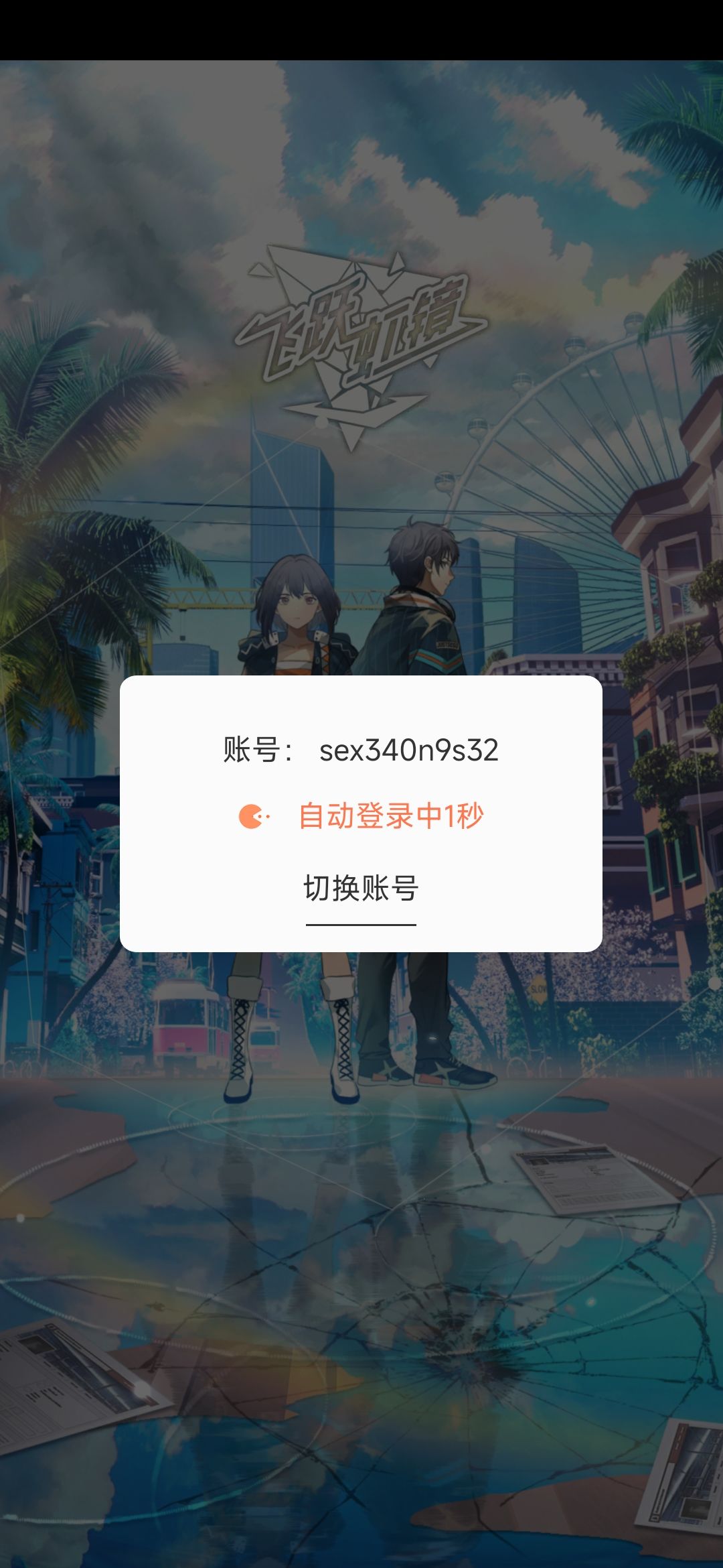 动态图片 2